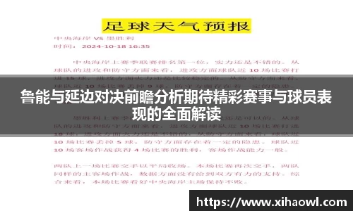 意昂2娱乐