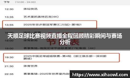 意昂娱乐