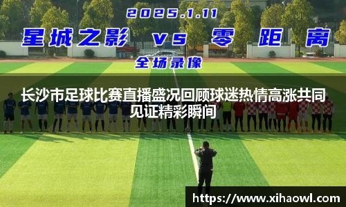 意昂3娱乐