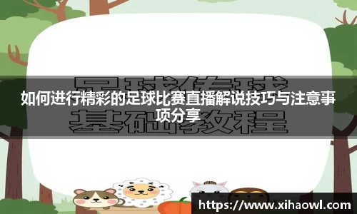 意昂2娱乐