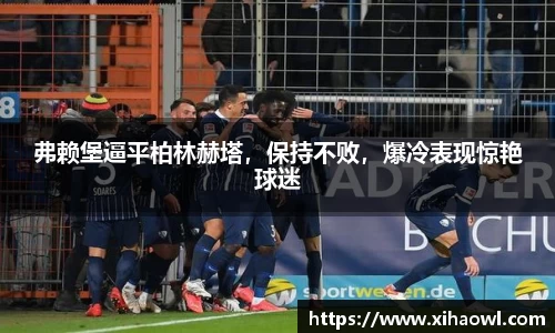 意昂2娱乐