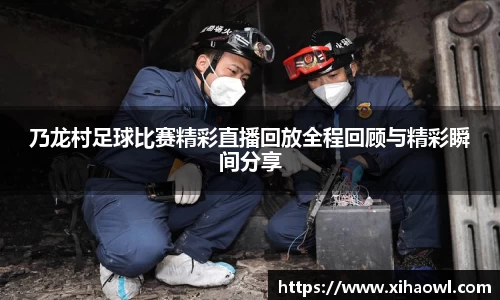 意昂2娱乐
