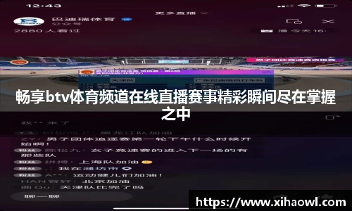 意昂3娱乐