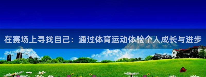 必威betway西汉姆联