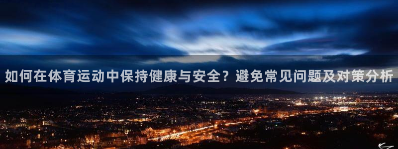 betway西汉姆联官网