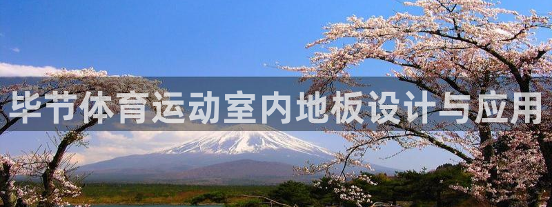 betway西汉姆联官网
