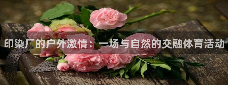 betway西汉姆