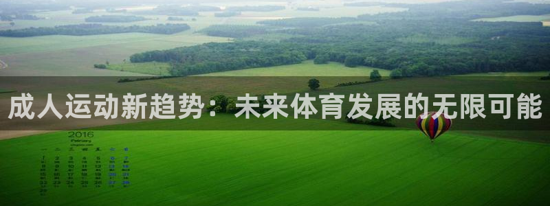 betway西汉姆官网