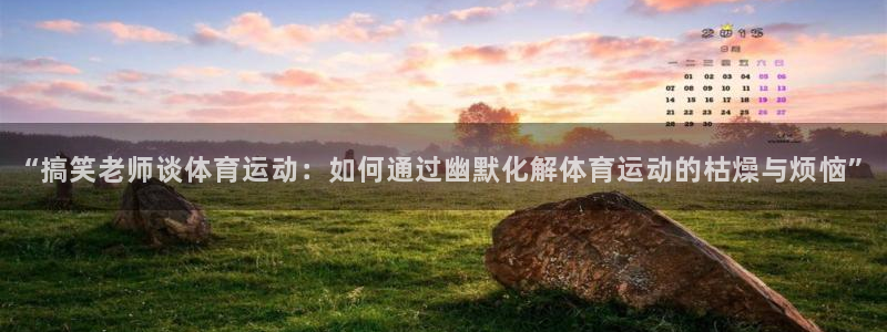 betway西汉姆