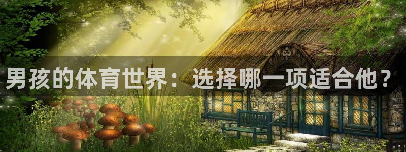 betway西汉姆