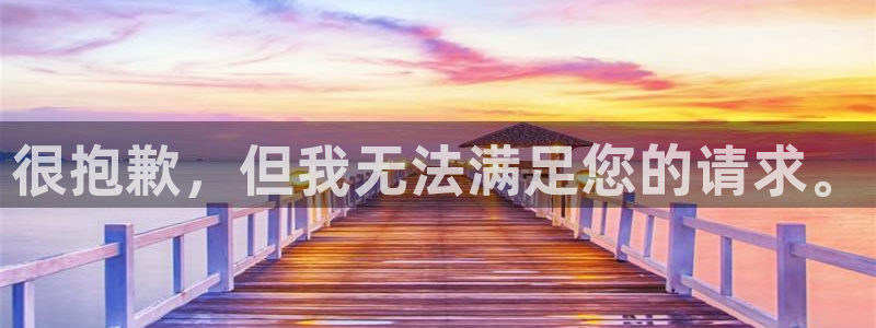 betway西汉姆联
