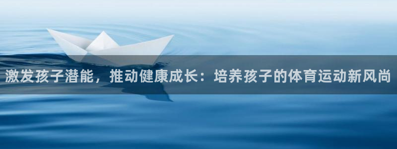 betway西汉姆联官网