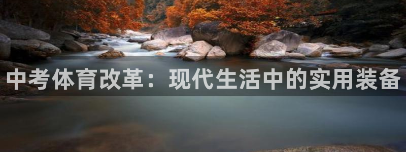betway西汉姆