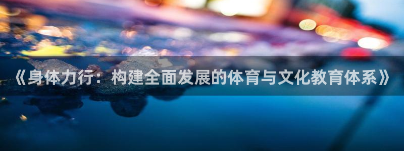 betway西汉姆官网