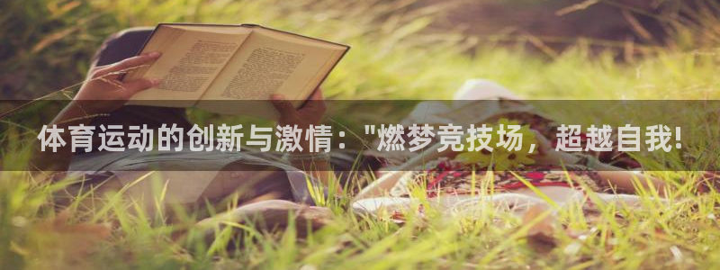 betway西汉姆联