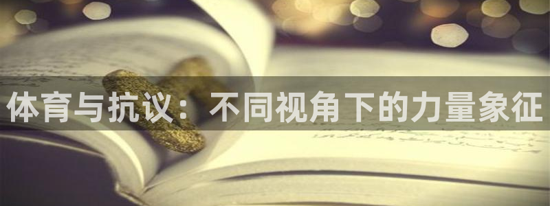 必威betway西汉姆联