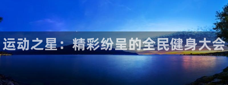 betway西汉姆官网