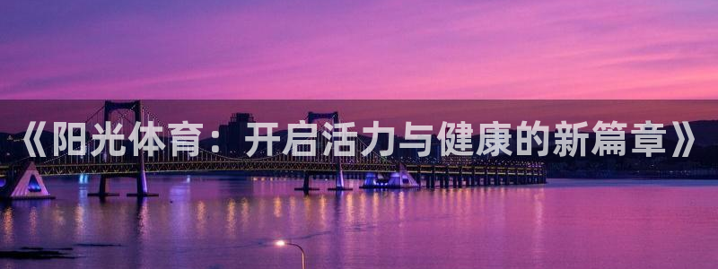 必威betway西汉姆联