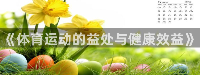 betway西汉姆