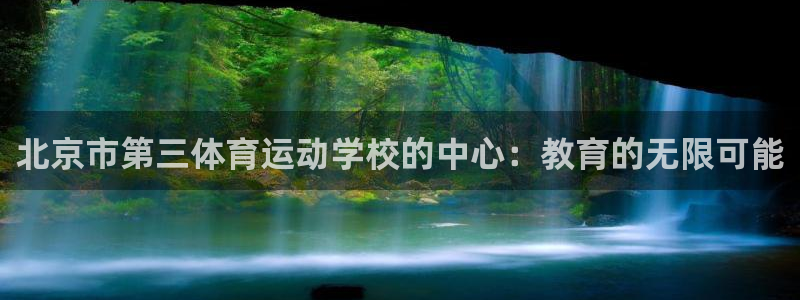 betway西汉姆