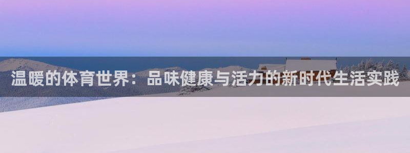 betway西汉姆